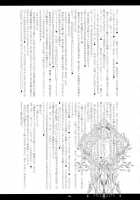 Kemono Hana Ryouran / 獣華繚乱 [Kanten] [Blazblue] Thumbnail Page 45