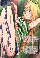 Miki Will Milk You / ミキが搾ってあげるね★ [Akai Mato] [The Idolmaster] Thumbnail Page 14