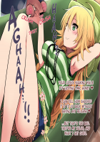 Miki Will Milk You / ミキが搾ってあげるね★ [Akai Mato] [The Idolmaster] Thumbnail Page 15