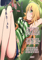 Miki Will Milk You / ミキが搾ってあげるね★ [Akai Mato] [The Idolmaster] Thumbnail Page 16