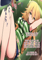 Miki Will Milk You / ミキが搾ってあげるね★ [Akai Mato] [The Idolmaster] Thumbnail Page 18