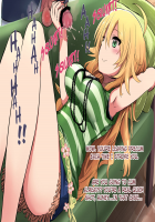 Miki Will Milk You / ミキが搾ってあげるね★ [Akai Mato] [The Idolmaster] Thumbnail Page 19