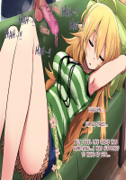 Miki Will Milk You / ミキが搾ってあげるね★ [Akai Mato] [The Idolmaster] Thumbnail Page 07