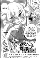 Yoku Aru Yamai no Naoshi kata / よくある病の治しかた [Psohatten] [Fantasy Earth Zero] Thumbnail Page 29