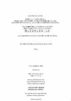 Chikan Josou Danshi x Ore! / 痴漢女装男子×俺!? [Makuro] [Original] Thumbnail Page 29