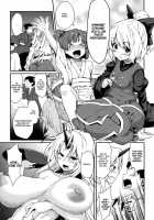 Kanojo No Hitomi Wa Naniiro Ka / 彼女の瞳は何色か [Hiroya] [Touhou Project] Thumbnail Page 06