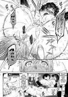 Futari Yogari / ふたりよがり [Yoshiura Kazuya] [Original] Thumbnail Page 22