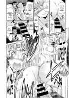 Edelweiss / エーデルワイス [Inue Shinsuke] [Original] Thumbnail Page 18