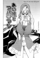 Anoko to Apaman Chapters 1-7 / あの娘とアパマン 第1-7話 [Kotoyoshi Yumisuke] [Original] Thumbnail Page 85