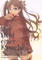 Der Held einer Kamelie [Nina] [Fate] Thumbnail Page 01