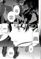 Der Held einer Kamelie [Nina] [Fate] Thumbnail Page 23