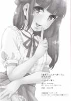 Doutei-kun Omochikaeri de / 童貞クンお持ち帰りで [Binto] [Original] Thumbnail Page 21