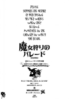 The Witch Hunt Parade / 魔女狩りのパレード [Amatake Akewo] [Original] Thumbnail Page 34