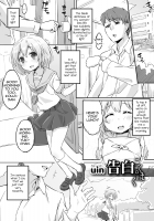 Gekkan Web Otoko no Ko-llection! S Vol. 06 / 月刊Web男の娘・れくしょんッ！S Vol.06 [Amu] [Original] Thumbnail Page 102