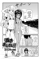 Gekkan Web Otoko no Ko-llection! S Vol. 06 / 月刊Web男の娘・れくしょんッ！S Vol.06 [Amu] [Original] Thumbnail Page 42