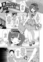 Gekkan Web Otoko no Ko-llection! S Vol. 06 / 月刊Web男の娘・れくしょんッ！S Vol.06 [Amu] [Original] Thumbnail Page 64