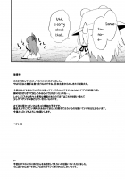 Kochiya da yo! Zenshin Shugyou / 東風谷だヨ!全身修行 [Petenshi] [Touhou Project] Thumbnail Page 17