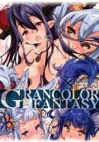 GRANCOLOR FANTASY [Thomas] [Granblue Fantasy] Thumbnail Page 01