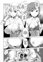 Couvrez La Fraude / Couvrez la fraude [Kawasaki Tadataka] [Toaru Majutsu No Index] Thumbnail Page 03