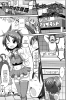 Game Center Deatta Otokonoko Cosplayer / ゲーセン出会った男の娘コスプレイヤー [Bu-Chan] [Original] Thumbnail Page 01