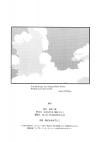 Nora Neko to Rainy Days / のらねことレインデイズ [Ao_Iro] [Original] Thumbnail Page 74