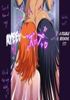 One Pii na Yoru VIP / ワンピーな夜 VIP [One Piece] Thumbnail Page 31