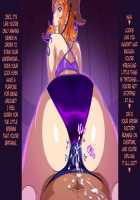 One Pii na Yoru VIP / ワンピーな夜 VIP [One Piece] Thumbnail Page 34