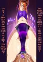 One Pii na Yoru VIP / ワンピーな夜 VIP [One Piece] Thumbnail Page 35