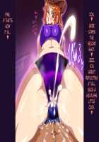 One Pii na Yoru VIP / ワンピーな夜 VIP [One Piece] Thumbnail Page 36