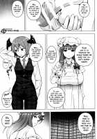 Gojiyuu ni Otsukai Kudasai. / ご自由にお使いください。 [Diisuke] [Touhou Project] Thumbnail Page 02