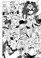 UnLove S [Hirame] [Unlight] Thumbnail Page 13