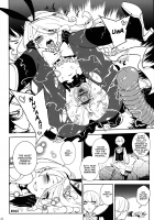 UnLove S [Hirame] [Unlight] Thumbnail Page 23