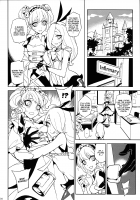 UnLove S [Hirame] [Unlight] Thumbnail Page 05