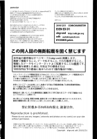 EIEN Extra 01 [Saikawa Yusa] [Original] Thumbnail Page 42