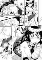 Utsuho’s Hell is my Heaven / 地獄の沙汰も空次第 [Aki] [Touhou Project] Thumbnail Page 08