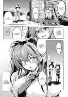 Wagaya no Otengu-sama -Chuuhen- / 我が家のお天狗さま-中篇- [Windart] [Touhou Project] Thumbnail Page 17