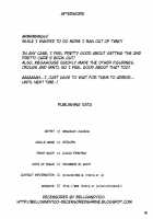 Karerin / カレリン [Minazuki Juuzou] [Yes Precure 5] Thumbnail Page 17