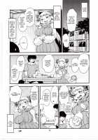 Dokidoki Nightmare Club / どきどきナイトメア倶楽部 [Setouchi Kurage] [Original] Thumbnail Page 24