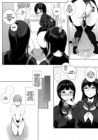 Succubus Stayed Life 3 / サキュバステードライフ3 [Sasamori Tomoe] [Original] Thumbnail Page 13