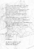 Sisters Invitation [Shinjitsu] [Hyperdimension Neptunia] Thumbnail Page 24