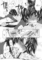 I LOVE SAND/ Ai Sando / I SAND [Sumeragi Kohaku] [Amagami] Thumbnail Page 10