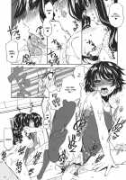 I LOVE SAND/ Ai Sando / I SAND [Sumeragi Kohaku] [Amagami] Thumbnail Page 14