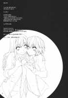 I LOVE SAND/ Ai Sando / I SAND [Sumeragi Kohaku] [Amagami] Thumbnail Page 24