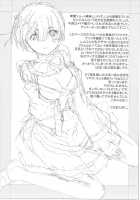 CHOICE [Okazaki Takeshi] [Re:Zero - Starting Life in Another World] Thumbnail Page 24