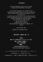 School In The Spring Of Youth! 6 / 学校で性春！6 [Sansyoku Amido.] [Original] Thumbnail Page 39