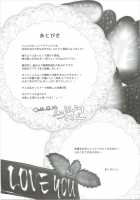 Re:Remu kara Hajimeru Orei no Orei / Re:レムから始めるお礼のお礼 [Shindou Mayumi] [Re:Zero - Starting Life in Another World] Thumbnail Page 23