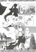 Re:Remu kara Hajimeru Orei no Orei / Re:レムから始めるお礼のお礼 [Shindou Mayumi] [Re:Zero - Starting Life in Another World] Thumbnail Page 05