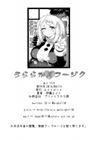 Uraraka's Behind-the-Scenes Prostitution / うららか裏フーゾク [Itou Eight] [My Hero Academia] Thumbnail Page 29
