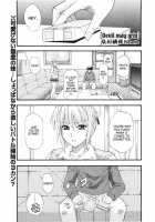 Devil may grin [Shunjou Shuusuke] [Original] Thumbnail Page 01