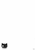 Rikka to Koi Shitai / 六花と恋したい [Nanase Meruchi] [Chuunibyou Demo Koi Ga Shitai] Thumbnail Page 22